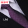 拉链款8厘米L06紫色领带