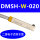 DMSH-020-W【两线电子式防水型】