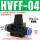 蓝色款HVFF-04mm