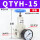 QTYH-15(4分) 高压调压阀