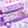 【基础装】密码款-紫色萌宝宝12支洞洞铅笔白板笔