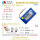 串联7.4V电池组/蓝套封装