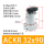 ACKR-32X90