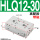 HLQ12-30精品