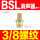 BSL-03(长头) 国产消声器