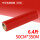 标准红色50cm*350m*6.4斤