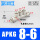 APKG8-6(灰白精品)