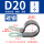 D20镀锌浸塑(2只) 20毫米管/四分管