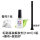 解胶剂10ml 4瓶(带一套工具)