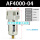 精品过滤器AF4000-04手动排水
