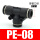 黑色款 PE8 插8mm气管