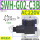 SWH-G02-C3B-A240-10