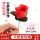 【25ml油】+3支红色玫瑰