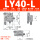LY40-L