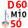 D60*M10*50