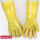 加长35cm黄色浸塑手套（3双）