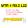 MTR4 R0.2 L22