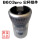 尘杯组件B603/B6 pro