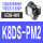 K8DS-PM2 电压：AC380V-480V