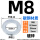 M8【外24厚度2】 加大