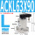 ACK63X90-L