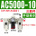 AC5000-10手动排水 三联件