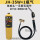 JH-3SW+1瓶气(送卡扣焊条5根