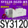 SY3120-5GZD-M5/DC24V