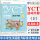 YCT标准教程 活动手册（3）