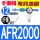 AFR2000纤维滑阀PC12-02