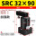 SRC3290加强款备注左右方向