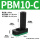 PBM10C外置消音器
