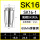 AA级SK16-1mm