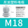 灰白M18*1.5