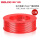 BVR1.5红色【100米/卷】