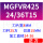 MGFVR4252436T15正刀