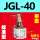 JGL40标准带磁
