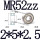 MR52ZZ2525（10个）