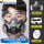 硅胶防尘口罩-防雾大眼罩-30片高效滤棉