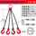 3吨(单长1.5米)4钩