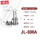铝JL-800A适用铝线150-185平方