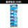 备用电池【5对装】 20个