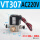 VT307-AC220V+4mm接头+消音头
