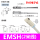 EMSH-020【2米线】 短款