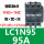 LC1N95 95A