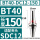 BT40-DC12-150夹持范围3-12