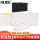 hk99air键盘鼠标+皮套 白色