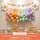 生日气球装饰5