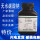 天津众联基准试剂无水碳酸钠100g