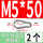 304不锈钢弹簧扣M5【2个】